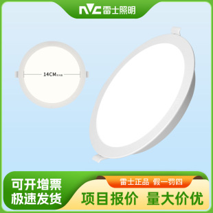 ��ʿͲ��Ƕ��ʽ����LED���A�ζ����컨���ן����ô���75�_��
