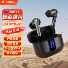 科技降噪数显入耳式真无线耳机运动超长续航蓝牙高音质杰理芯片