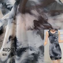 ӡW40D찱rˮīɽˮW羳aӡ