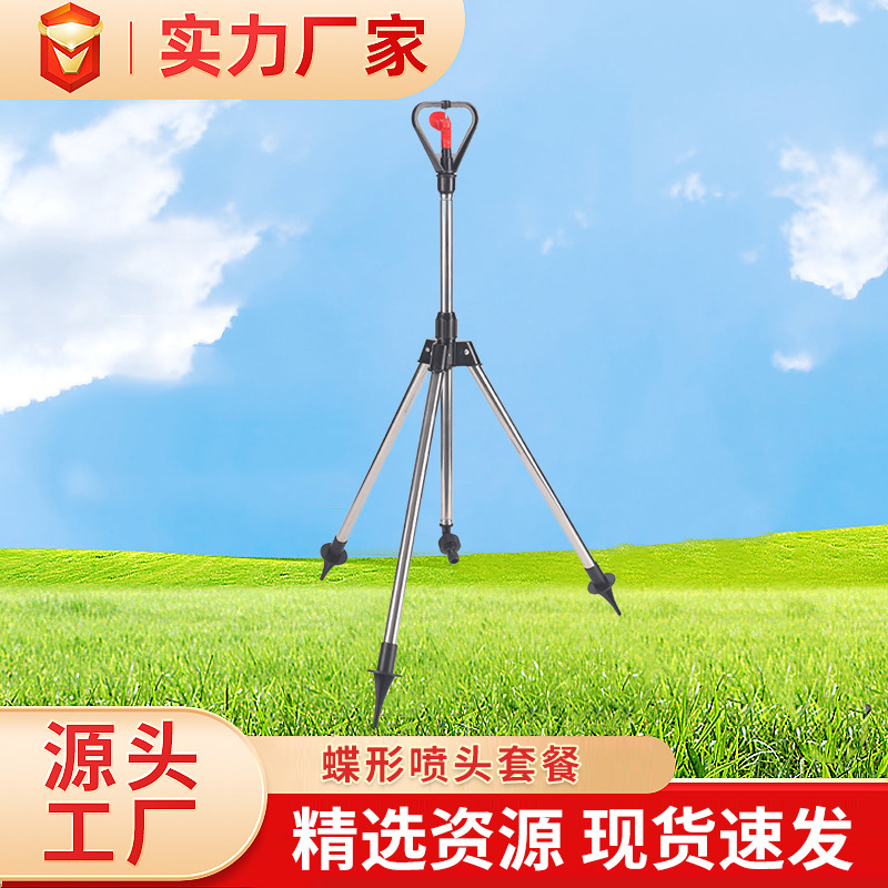 360 grados boquilla mariposa dispositivo de riego agrícola ajustable trípode de acero inoxidable jardín verde artefacto de riego de flores