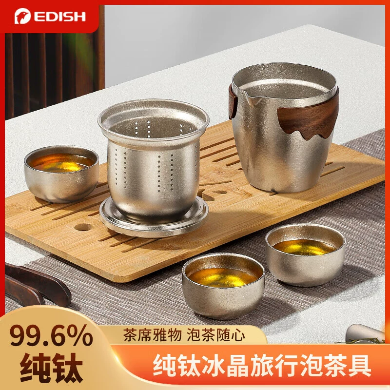 壹滴水（edish） ручный чайный набор для путешествий и кемпинга