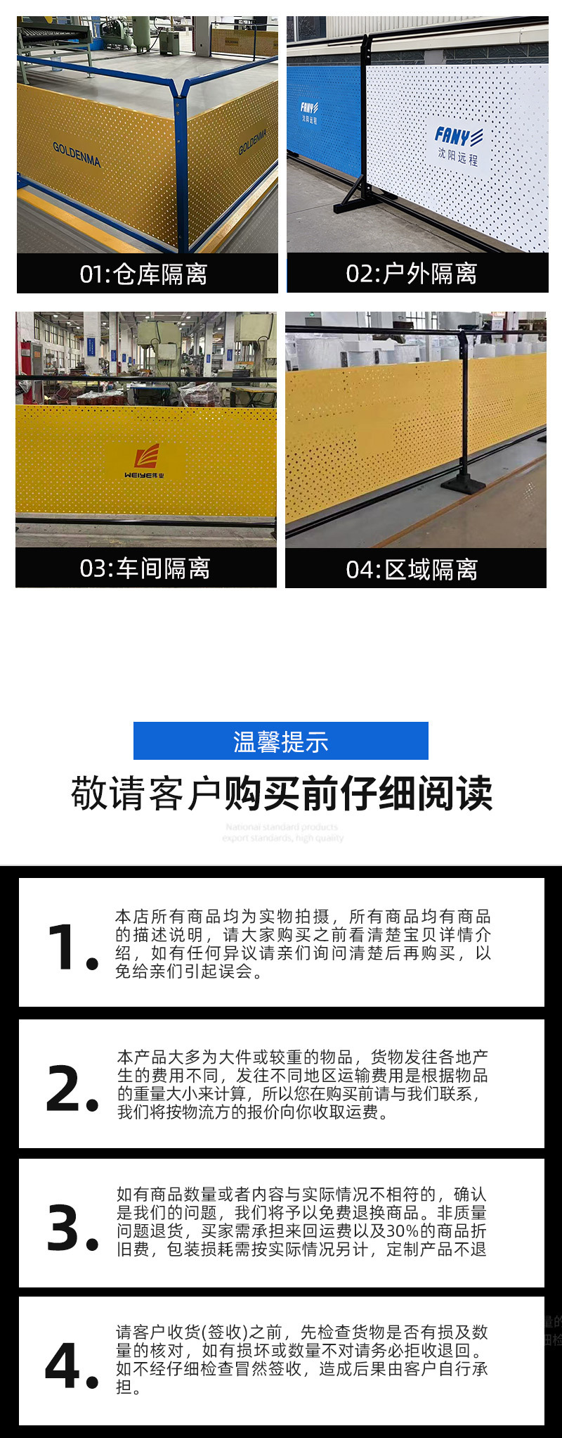 观光护栏详情页-拷贝_06.jpg