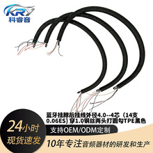 源头工厂现货骨传导耳机 后挂线半成品 半成品耳机线气传导后挂线