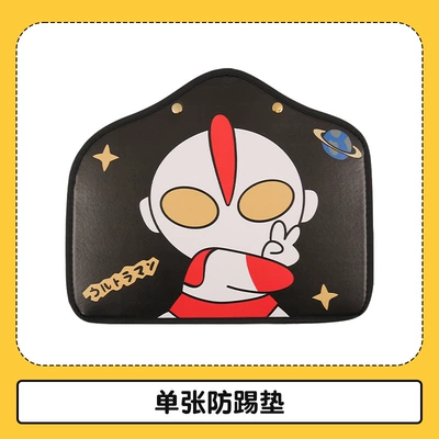 Car seat anti-kick pad rear seat back anti-wear pad car cartoon supplies car rear seat protection stickers anti-dirty pad (Chair back anti-kick pad) - single-ultraman-anti-kick-pad