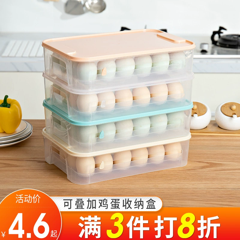 Холодильник Яйца Коробка для хранения Кухонный холодильник для хранения дома Коробка для пельменей Коробка пластиковый ящик для яиц