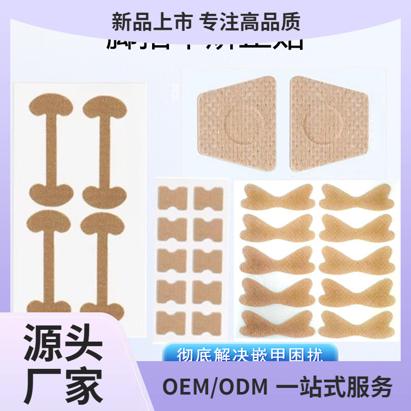 In-Stock Ingrown Toenail Correction Patch for Ingrown Nail Groove, Long Toe Foot Pad, Orthopedic Patch, Soft Nail Patch