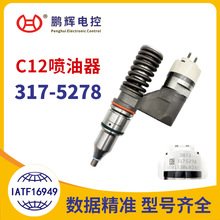 ����������317-5278����C12�l�әC�ͱ�ȼ��ϵ�y늿؇�����