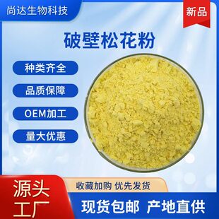 �F؛���]�Ʊ��ɻ���99%ˮ�����ɻ���ʳƷ����Ȼ�Rβ���ɻ����^��