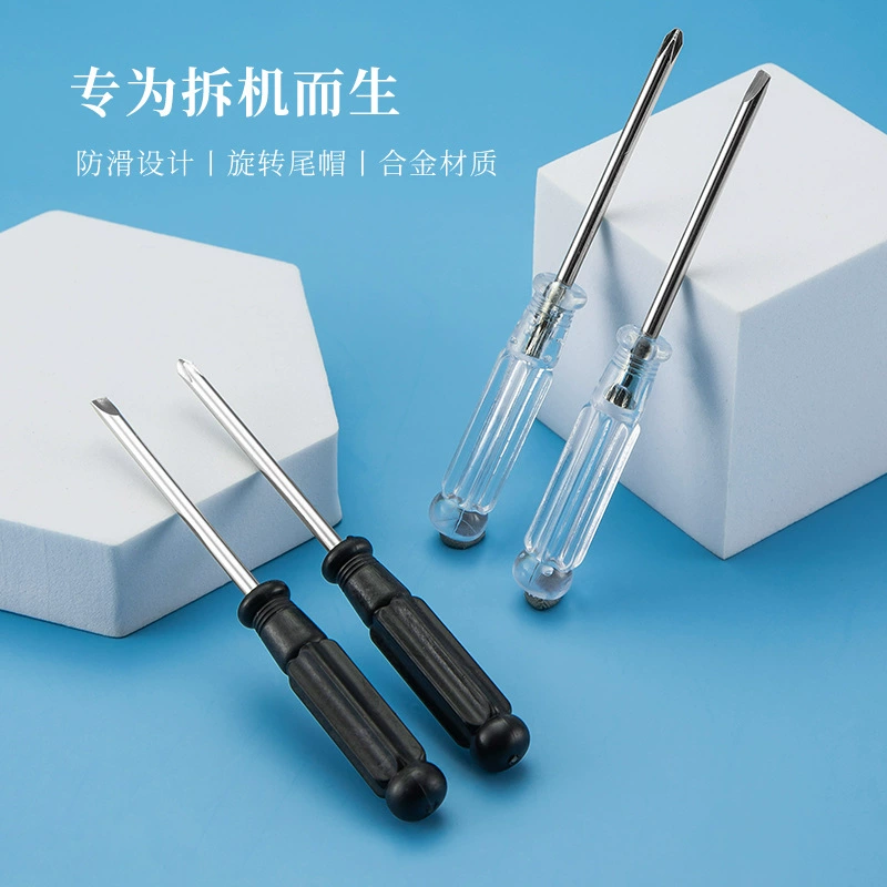 3.0 Кристаллическая отвертка крест слово сливовый крест M3 игрушка карта памяти отвертка