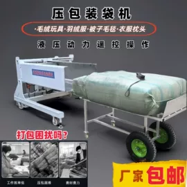 裹包机械;其他包装设备;金属成型设备