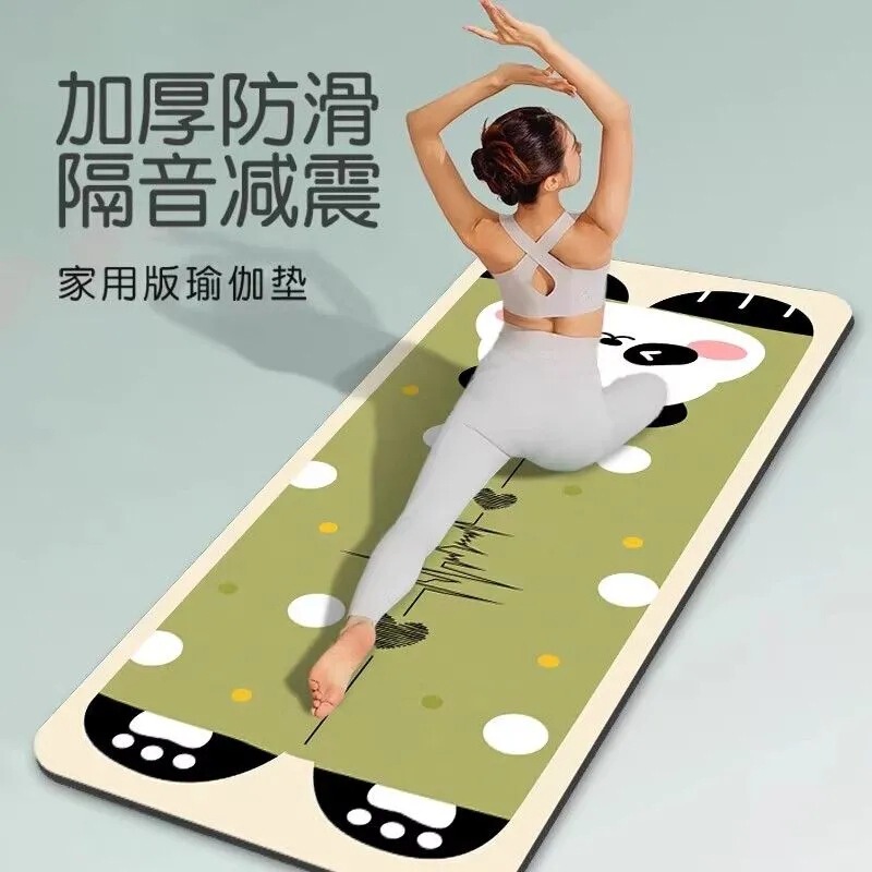 卡通瑜伽垫健身垫防滑减震隔音垫加厚加宽跳操垫家用运动地毯|undefined