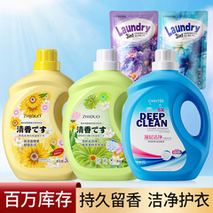 つや出しの清香はお茶の種の洗濯液の大きい瓶の2kgの深層の清潔な汚れの香りの家庭の服装のメーカーの卸売りを植えます。