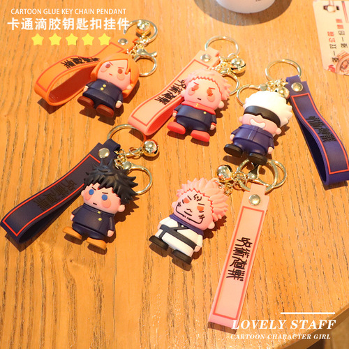 Spell Return Animation 3D Three-dimensional Soft Glue Fushiguro Megumi Gojo Gosu Nuo Keychain Small Ornament Gift Keychain