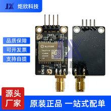 华大北斗TAU1114 TAU1113 支持B1C频段 GPS模块 双模定位 纯北斗