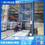 往复式链式连续式自动升降机