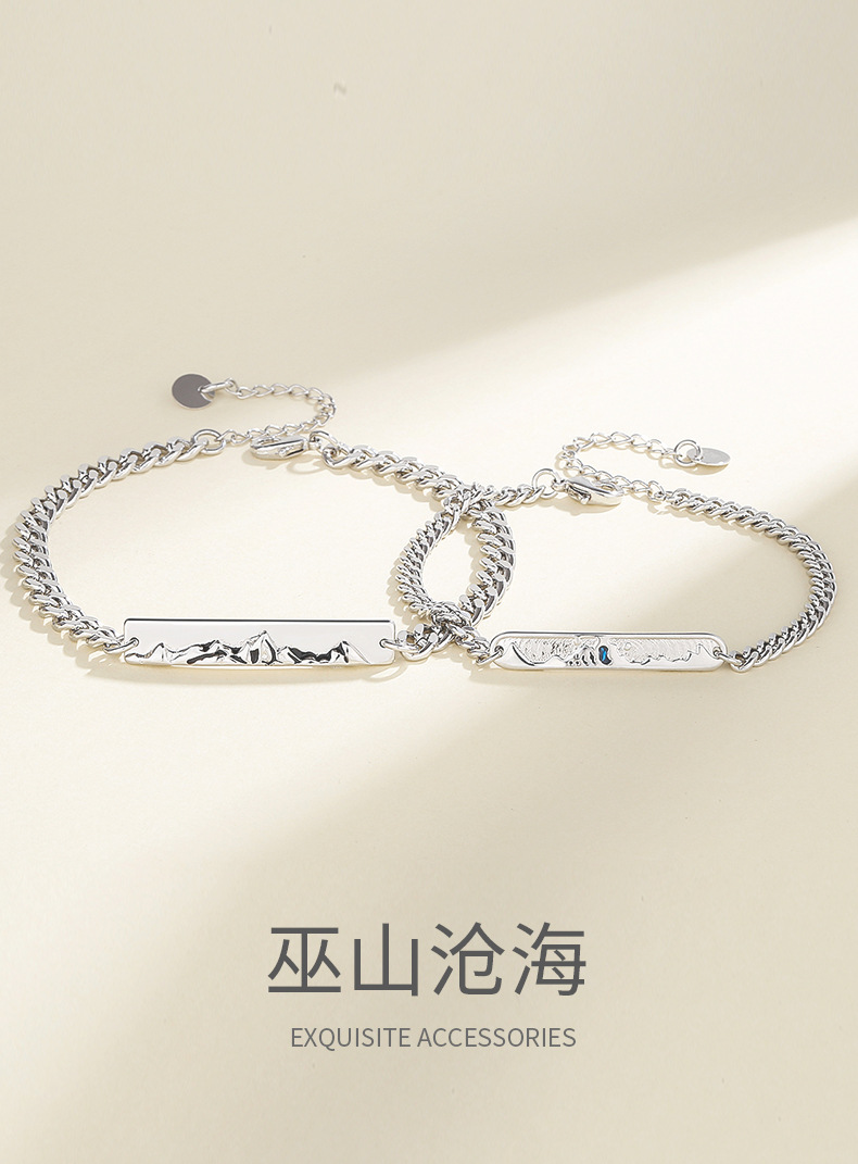 巫山沧海情侣手链详情_01
