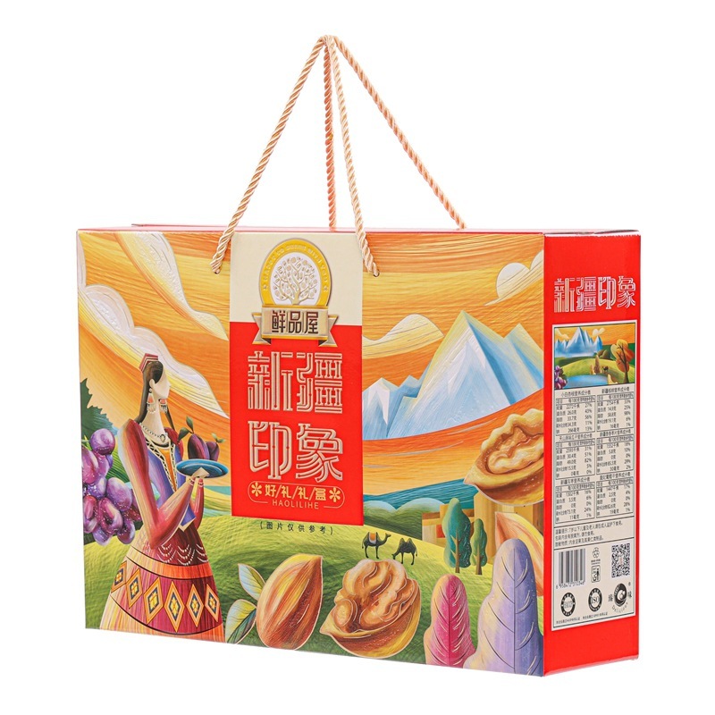 鲜品屋新疆印象坚果礼盒1200g地方特产休闲零食春节年货伴手礼品