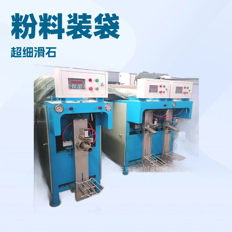 自动加热封袋机 厂家生产 超声波阀口袋封口机  新型自动封口装袋