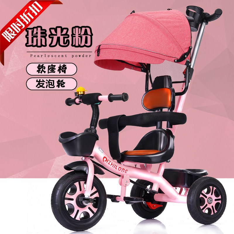 Asiento suave grande triciclo para niños bicicleta 1-3-5 años cochecito ligero bicicleta bebé bicicleta