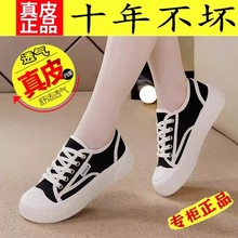 品牌正品断码特价2025年春季新款帆布鞋女百搭休闲真皮小白鞋子潮