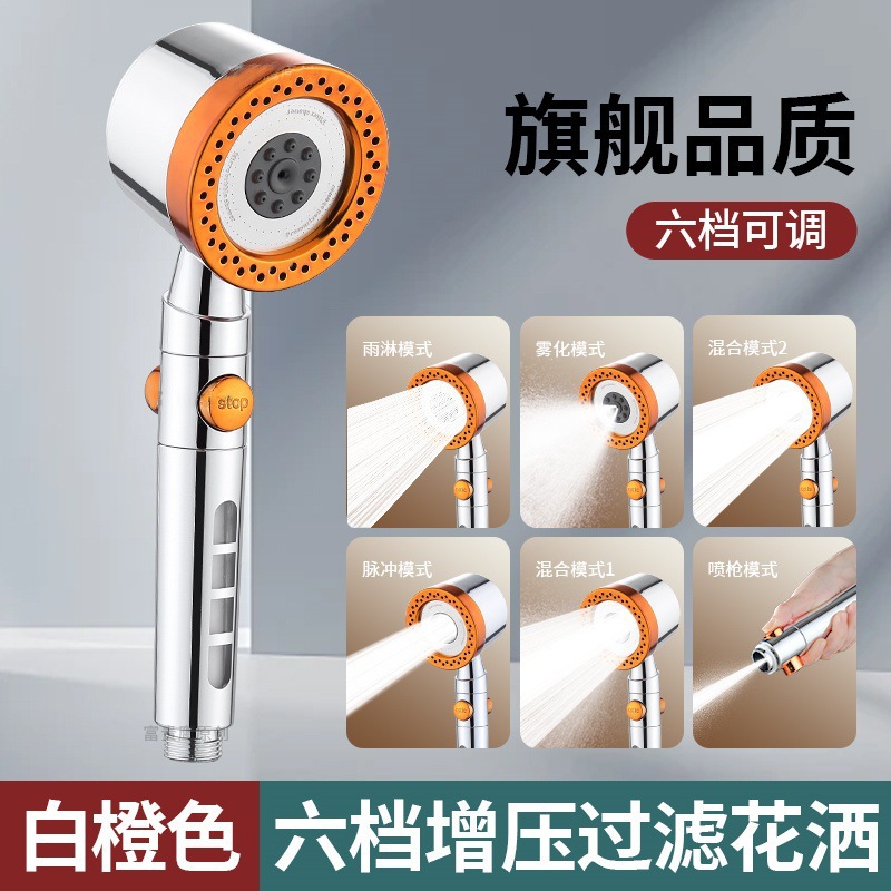 Wear a Pressurized Shower Head to Upgrade Your Rose Gold Showerhead, Shower Set, Handheld Filter Nozzle for Bathing