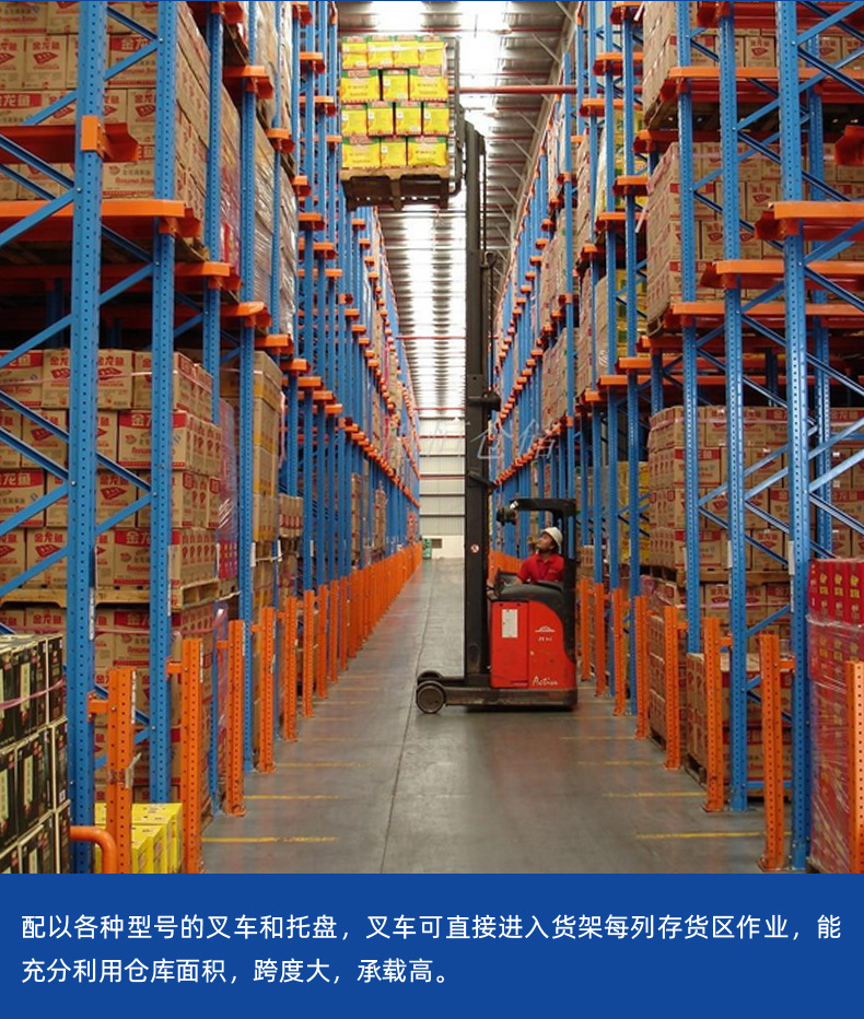广东鼎辉智能仓储科技有限公司详情页-重型货架_17.jpg