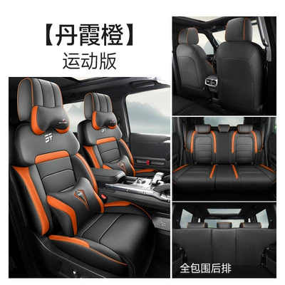 Modelə uyğun (Original) oturacaq örtükləri | car seat cover - jietu-mountain-and-sea-t2-danxia-orange-sports-model-mountains-and-seas-t2