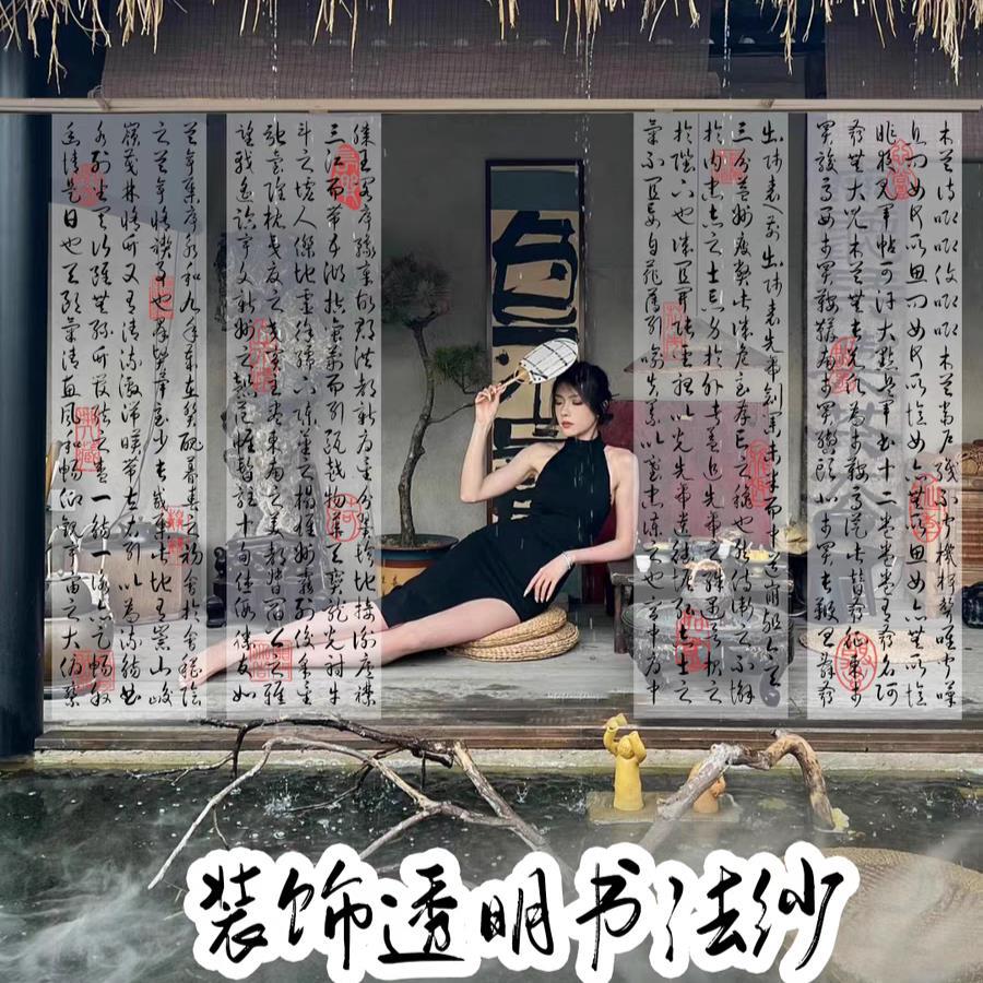 Tela de alta calidad para confección o decoración, disponible en varios colores y estilos