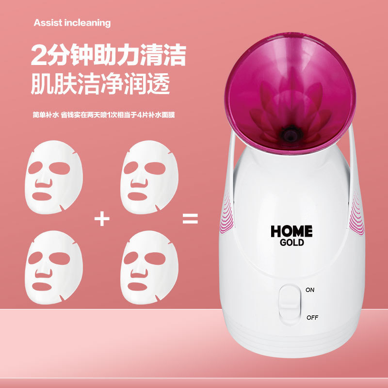 国境を越えて人気の家庭用蒸し顔器uv殺菌ランプ付き補水噴霧器顔面熱スプレー顔器対外貿易国境を越えた|undefined