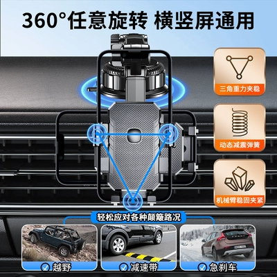 cup type for car interior, dashboard | Car phone holder