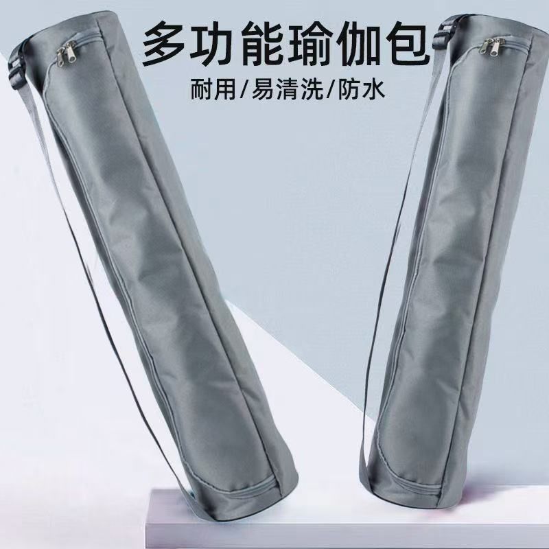 Rubber Yoga Mat Anti-Rich Mat Backpack Mesh Bag Storage Bag Oxford Cloth Shoulder Bag