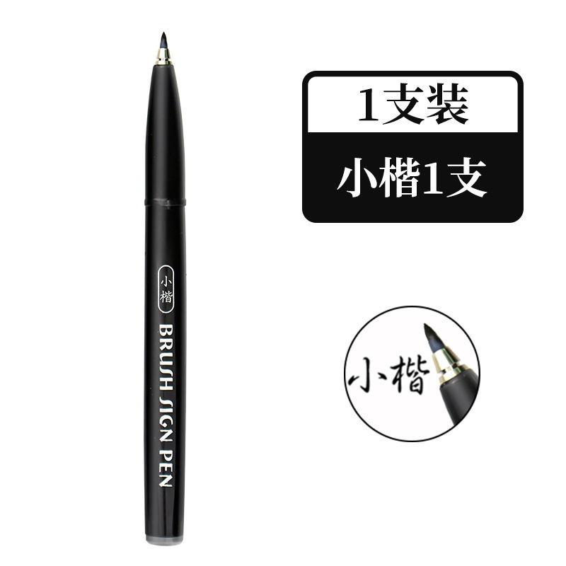 La pluma hermosa puede agregar tinta a la pluma de dibujo suave especial de arte, la pluma de caligrafía suave de la pluma de caligrafía suave de la pluma de tinta