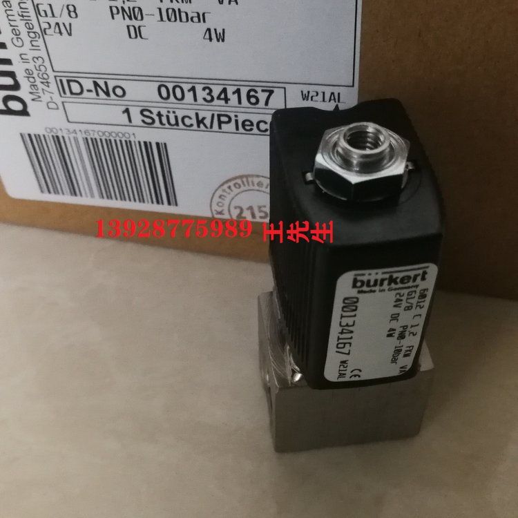 BURKERT两位两通隔膜电磁阀00134514管道内径