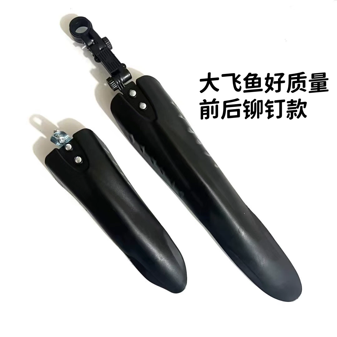 Велосипедные крылья Велосипедные цветные грязевые горные велосипеды удлинены и расширены