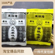 80�󃺕r���f��ʳ�ؑ��f�¡�o����ζ�عϽz����С�����e13g�ϗl