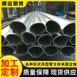 无缝管;异型管;CNC加工