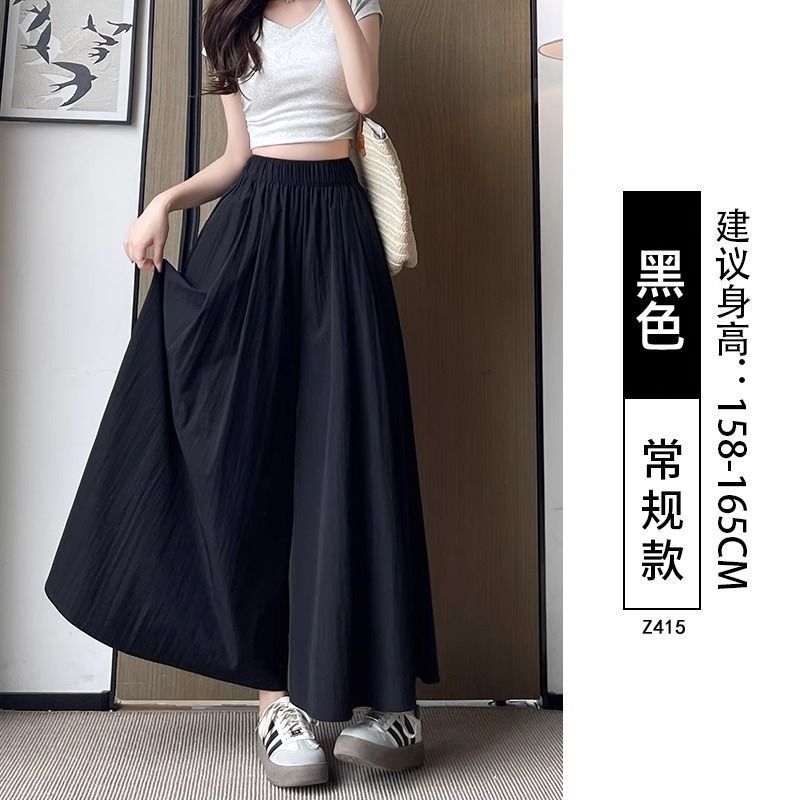 D6X 新山本キュロット女性の夏薄い 2025 新しいハイウエスト A ラインスカートアイスシルク小ワイドレッグ|undefined