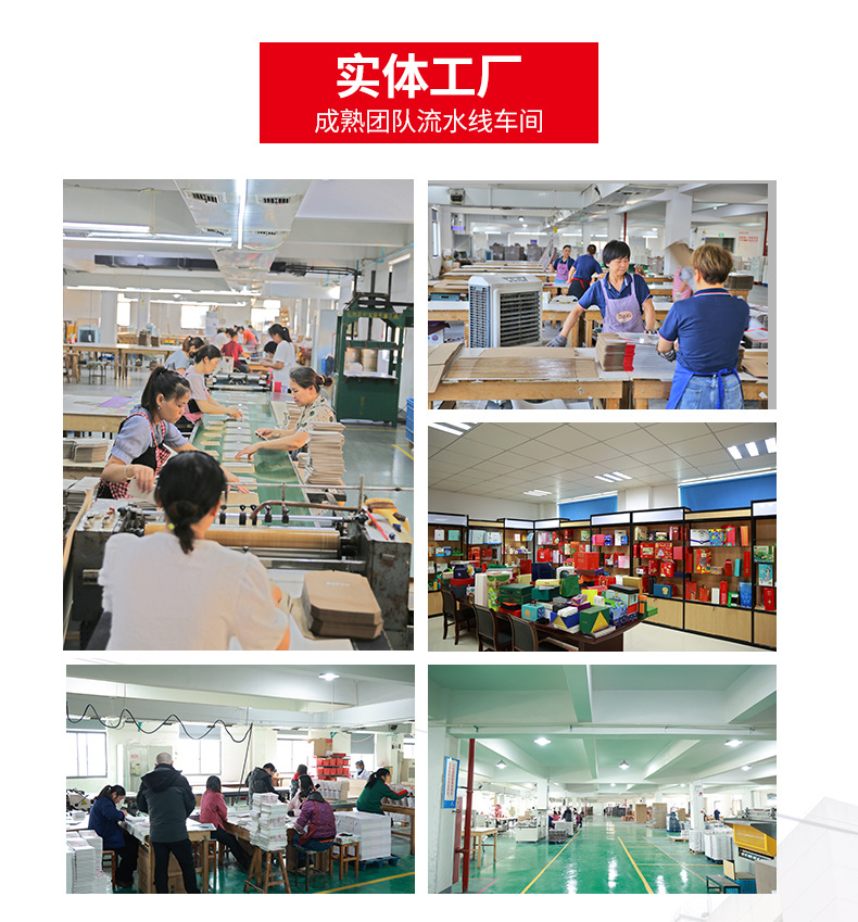瓦楞盒详情页切片_12