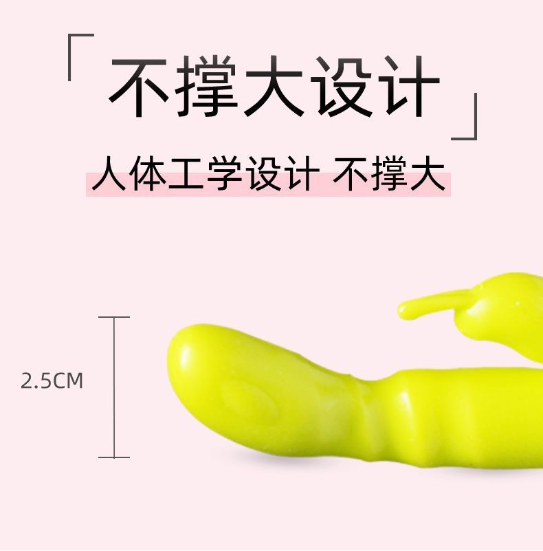 Jiuai Rabbit Electric Massage Vibrator Rechargeable Silicone-Free ABS Adult Toy — detail image 9