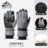 Street waterproof warm ski gloves with zipper suitable for men and women