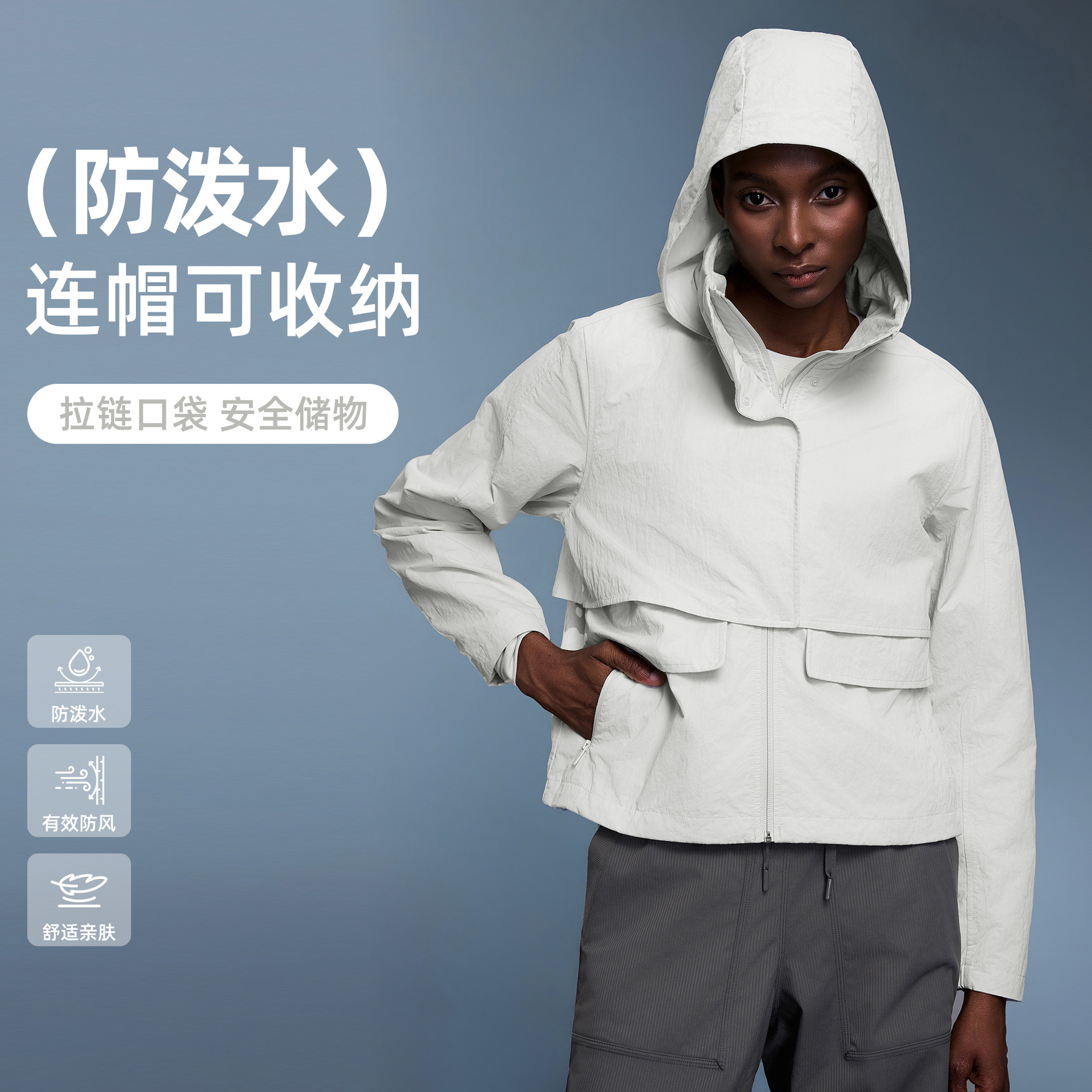 Autumn Lightweight Breathable Waterproof Windbreaker Women's Stand-Up Collar Hooded Casual Versatile Short Sports Jacket D25125