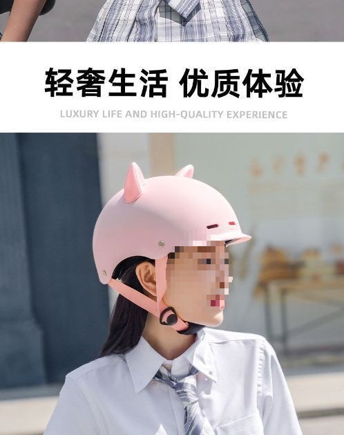 Electric Vehicle Helmet Men and Women Summer Lightweight Breathable
