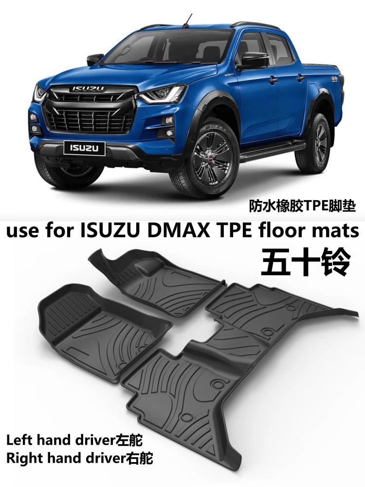 Isuzu Dmax Rui Mai S Ling Tu Mux Muxia Ranger Qingling T30 Right-Hand Drive Rubber Tpe Waterproof Floor Mats