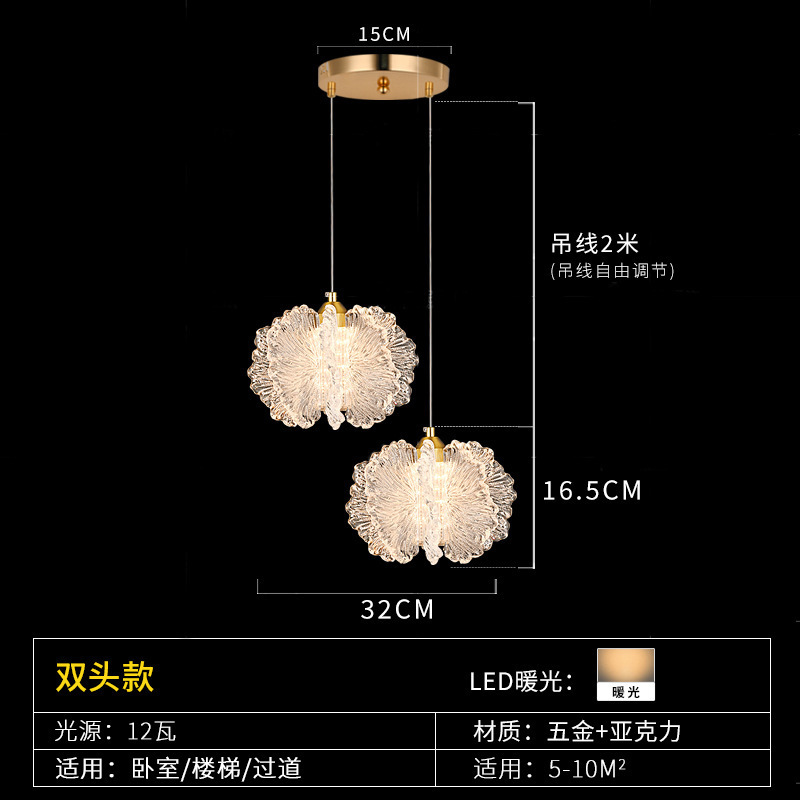 床头吊灯现代轻奢别墅亚克力吊灯复式客厅餐厅卧室床头小吊灯|undefined