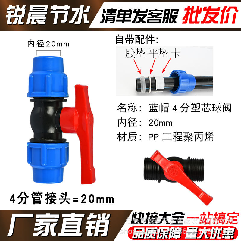 20 válvulas de bola de plástico con tapa azul 4 puntos