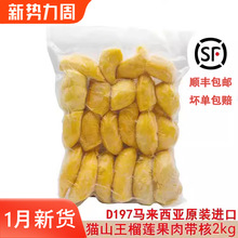 �R������؈ɽ����ɏd197ԭ�b�M����������rˮ��������S���]2kg