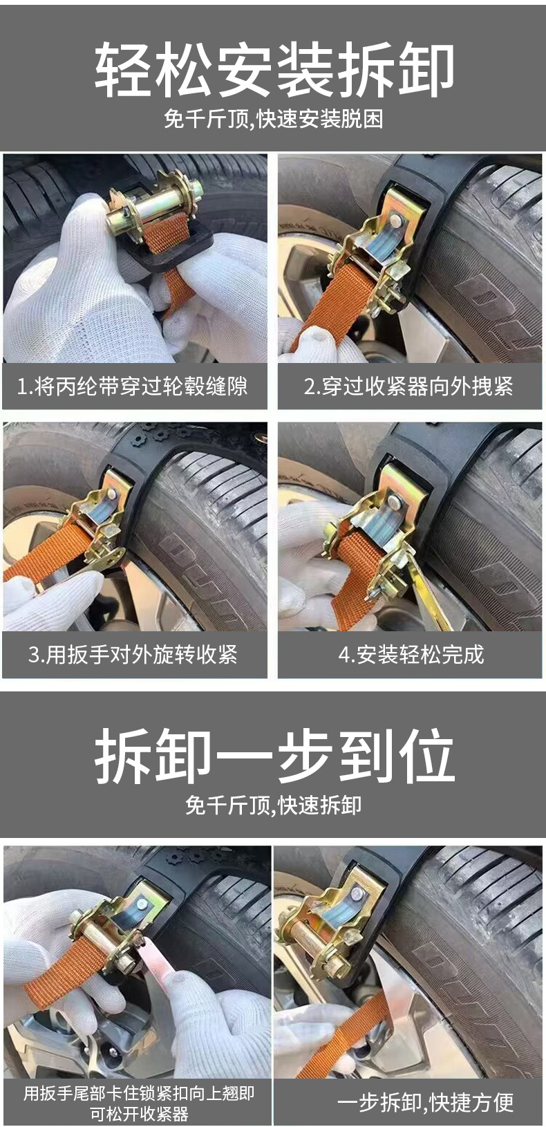 Manufacturers directly supply new car snow tire snow chain general car off-road vehicle SUV winter snow chain