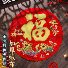 2026�q�������U�մ�����ճ�z�C�����긣���N�T�N������؛�ꮋ��؛