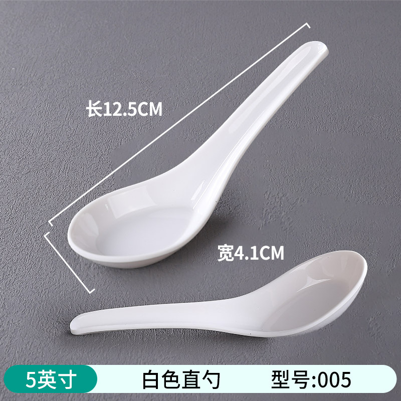 5inch 화이트 스트레이트 스푼 005