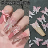 Resin with butterfly, cloth, hair band, bow tie, nail decoration with bow, gradient, new collection